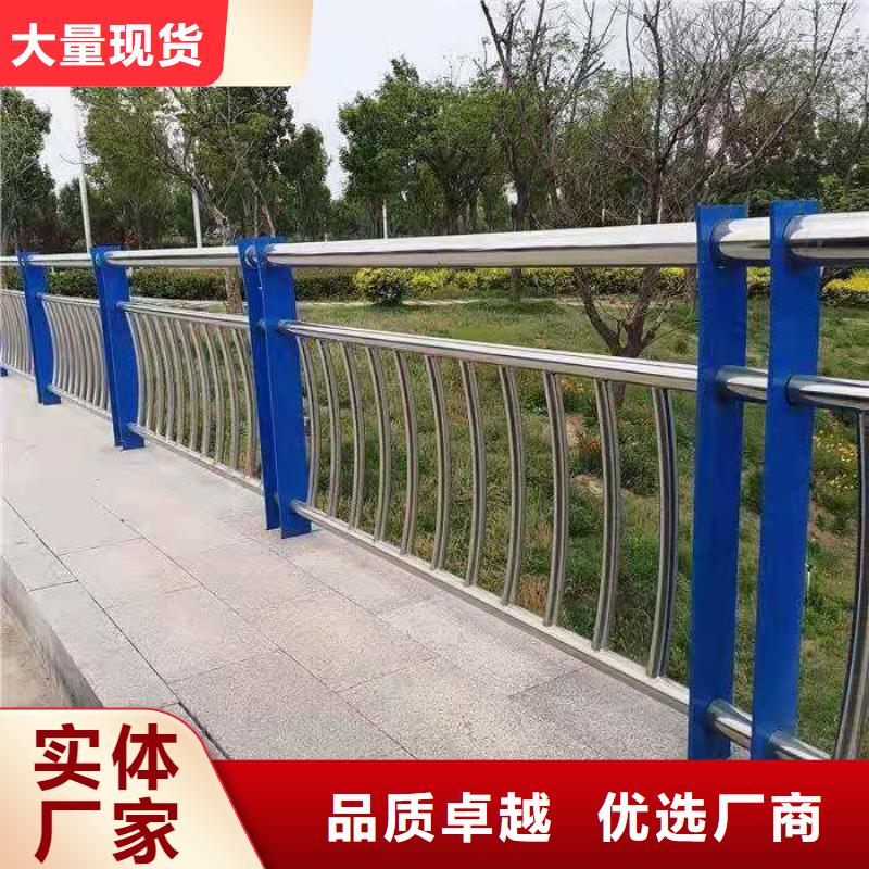 [南宁]批发金立恒碳素钢复合管护栏订做安装