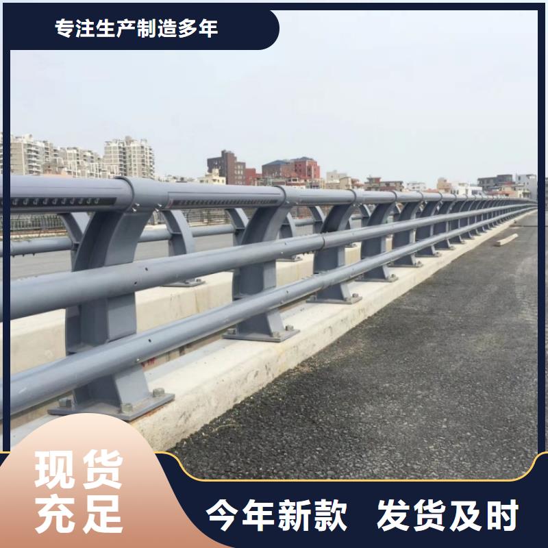 护栏【人行道栏杆】现货直发