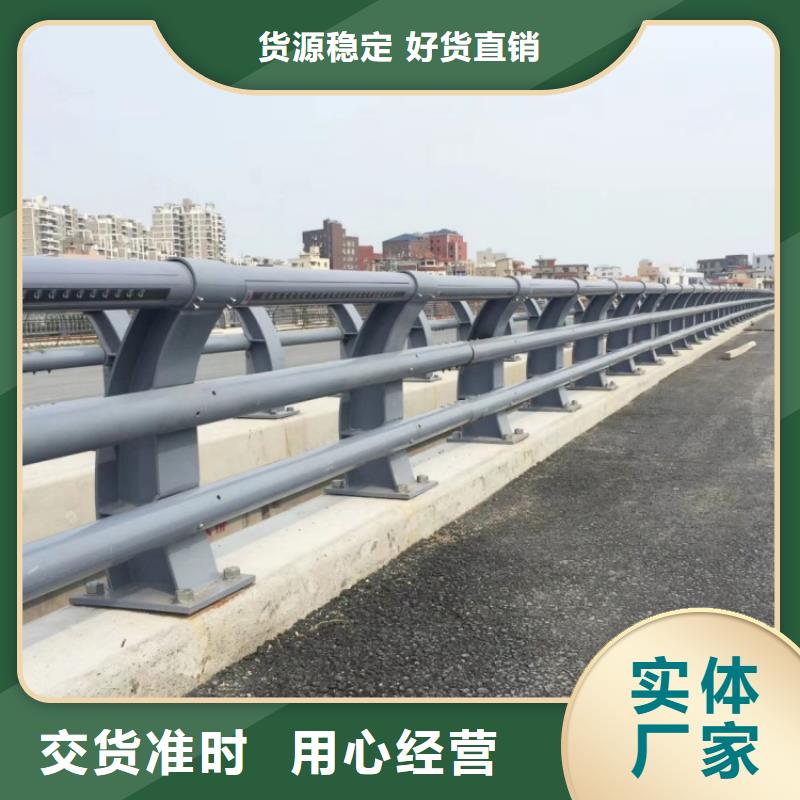 道路護欄_天橋橋梁防撞欄桿用心做好每一件產品
