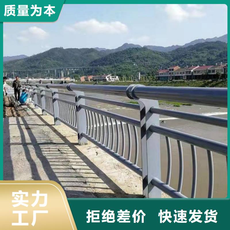 道路护栏河边防撞栏杆精心打造