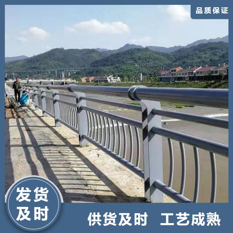 道路护栏大桥人行道防撞栏杆让客户买的放心