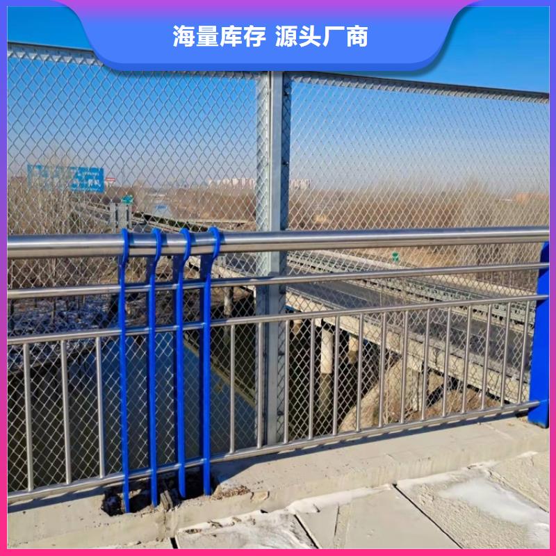 道路护栏城市不锈钢复合管护栏设备齐全支持定制