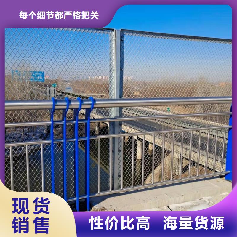 道路护栏道路不锈钢防撞护栏价格公道合理