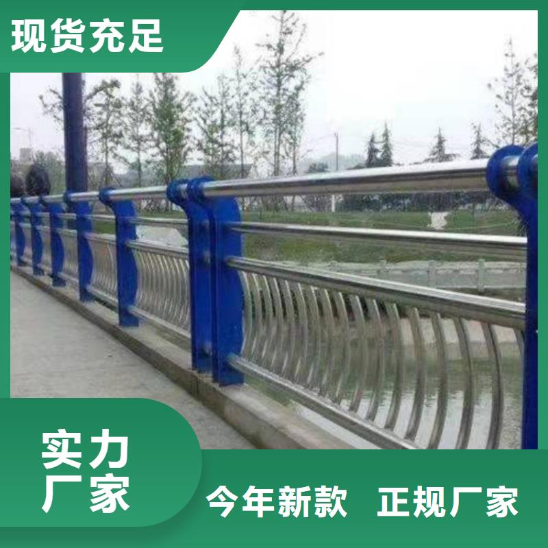 道路护栏河边防撞栏杆精心打造