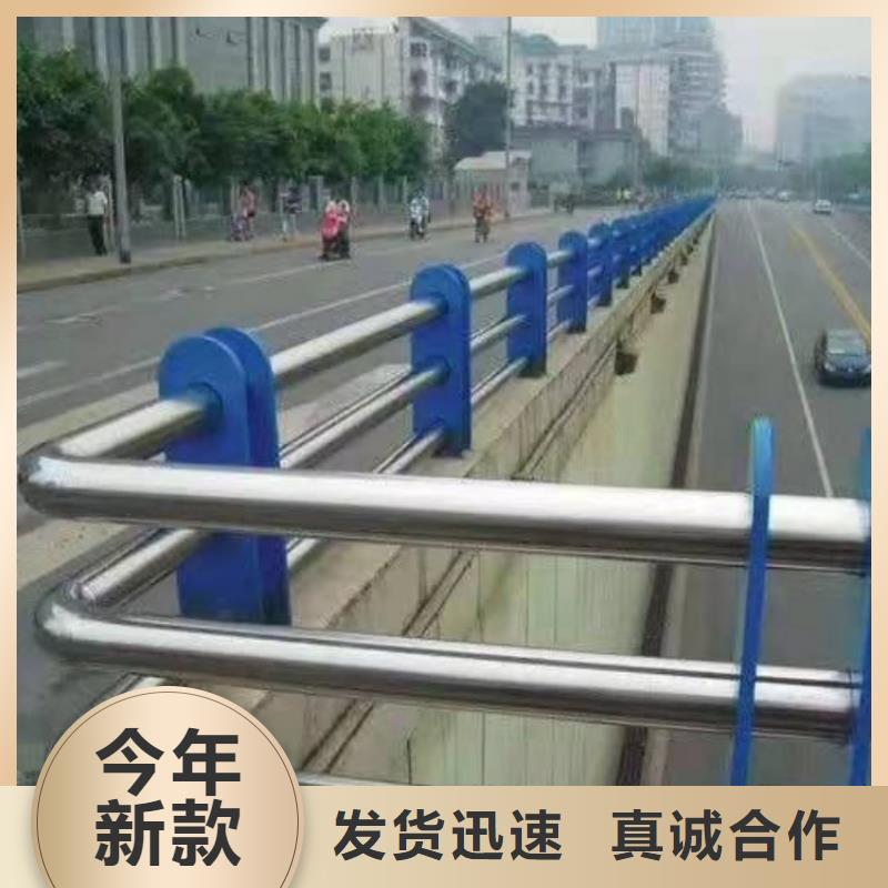 防撞橋梁欄桿不銹鋼防撞護欄全國發貨