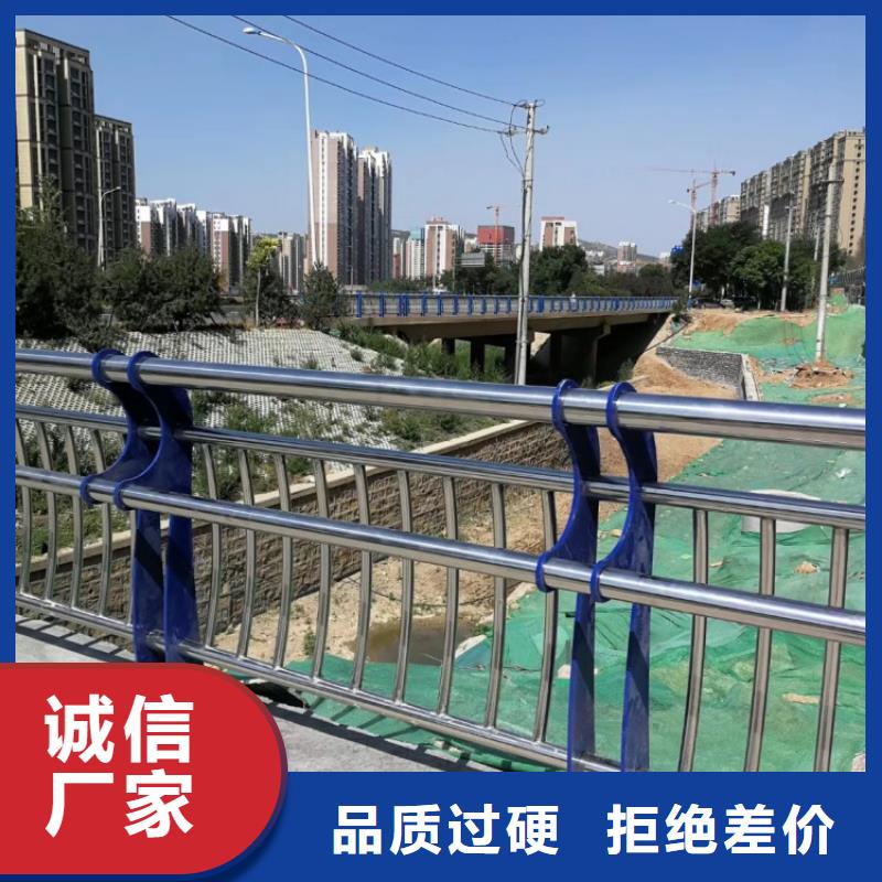 道路护栏304不锈钢碳素钢复合管护栏现货直发