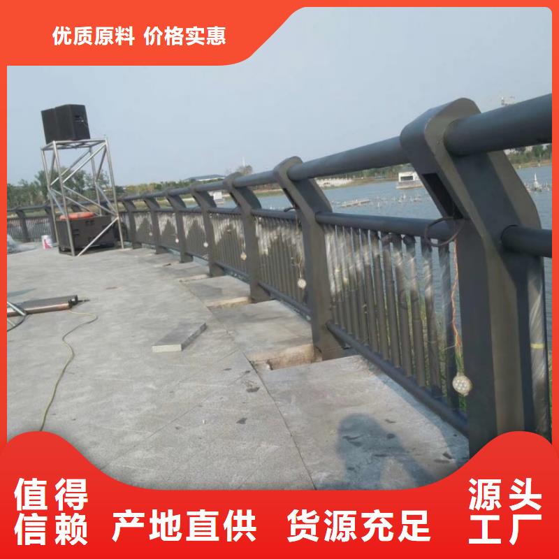 道路护栏天桥不锈钢复合管栏杆精选货源