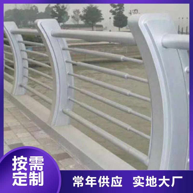 道路护栏喷漆不锈钢复合管护栏产地批发