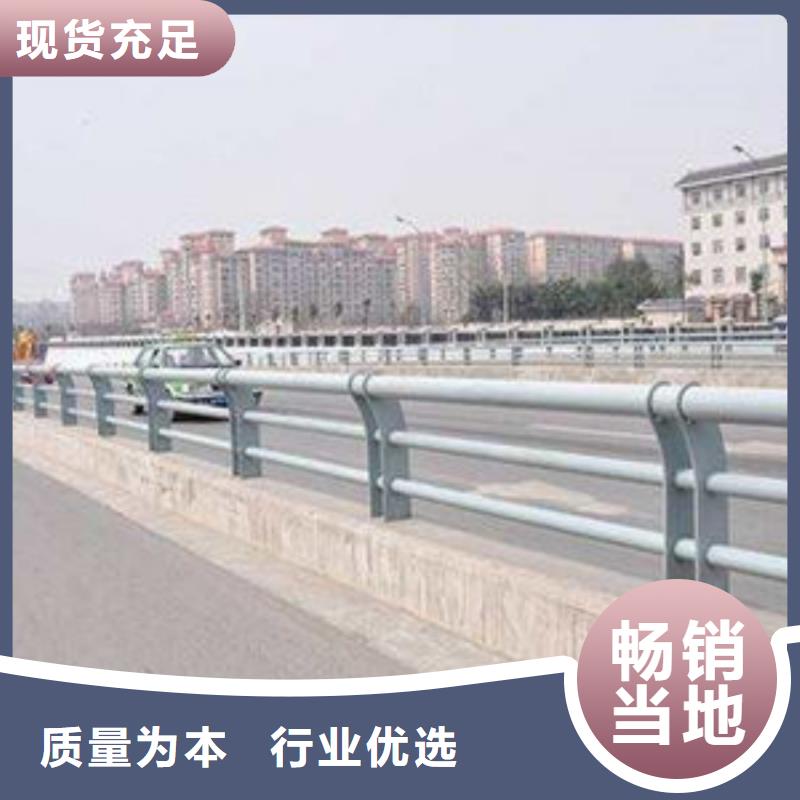 道路护栏城市防撞栏杆价格实惠工厂直供