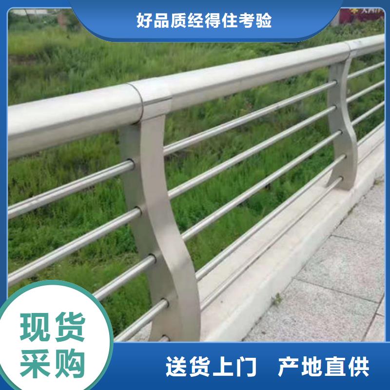 鍍鋅護欄設(shè)計訂做
