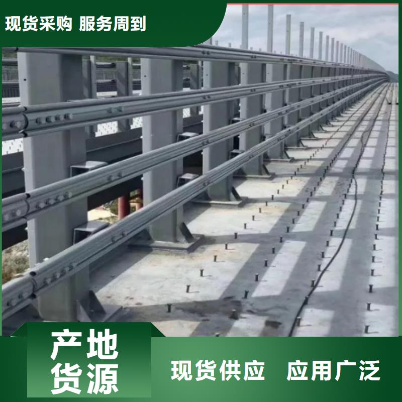 道路护栏,不锈钢碳素钢复合管栏杆多家仓库发货