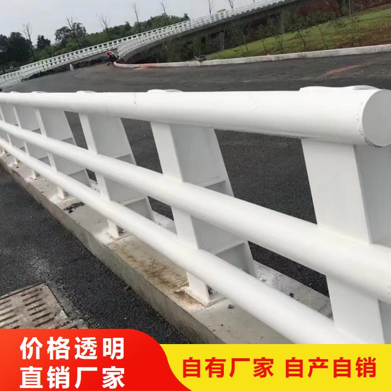 防撞護欄專業定制