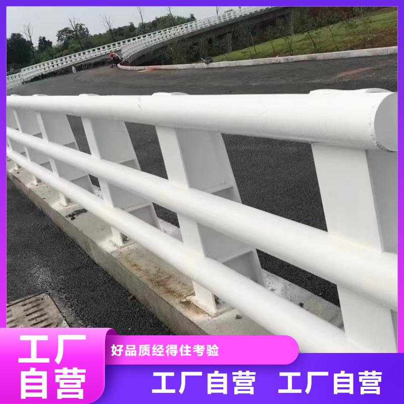 道路护栏公路人行道防撞护栏品质保障价格合理