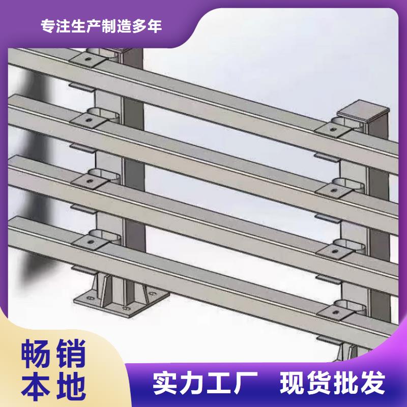 道路护栏河边防撞栏杆精心打造