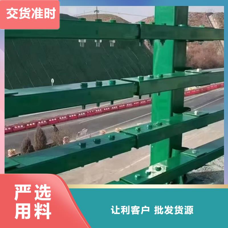 道路护栏喷漆道路防撞栏杆精选好货