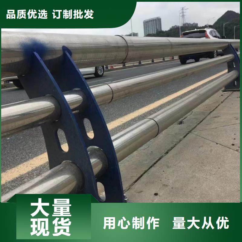護(hù)欄【道路護(hù)欄】服務(wù)始終如一