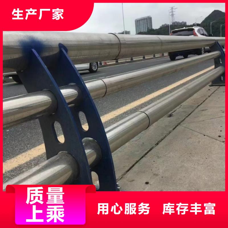 道路護欄天橋圓管防撞護欄精選好貨