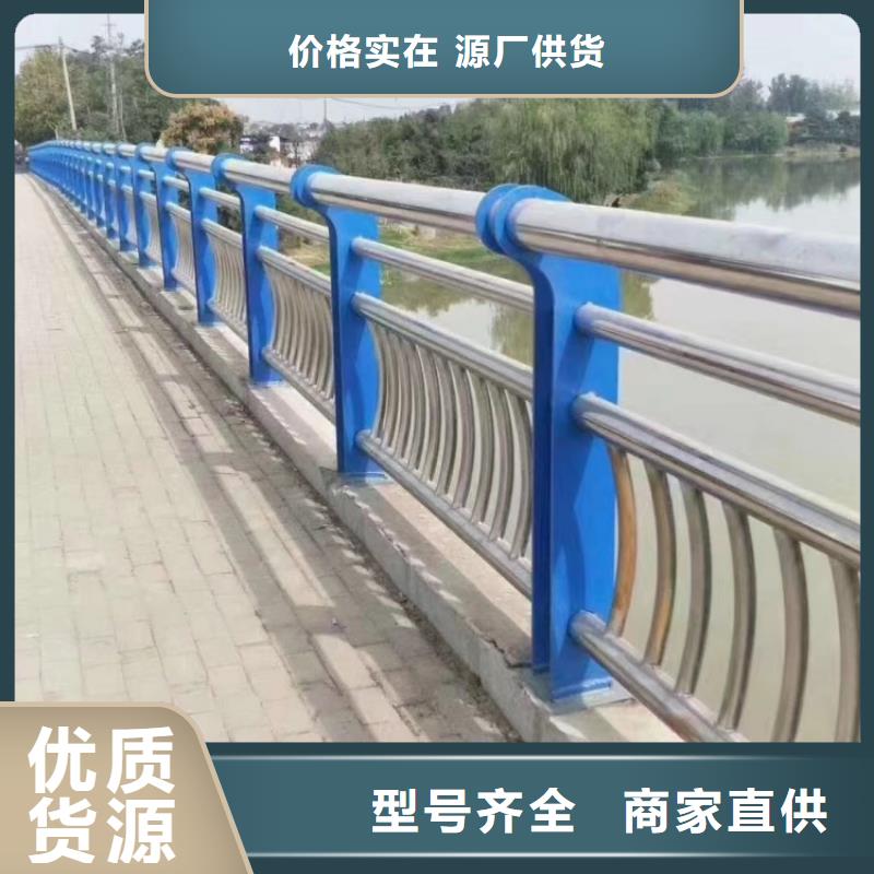道路护栏,不锈钢碳素钢复合管栏杆多家仓库发货
