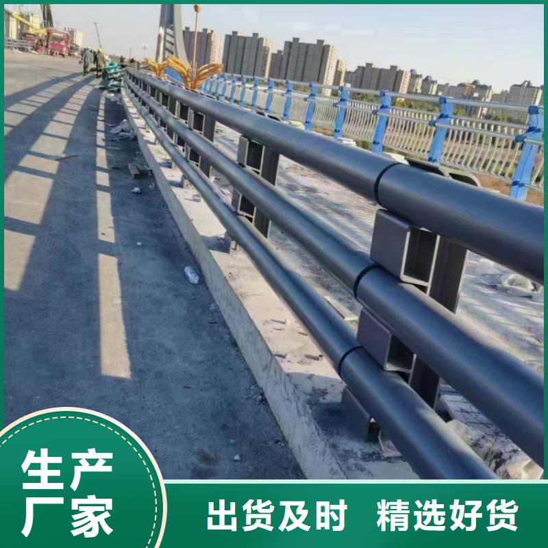 河道護(hù)欄桿支持訂做