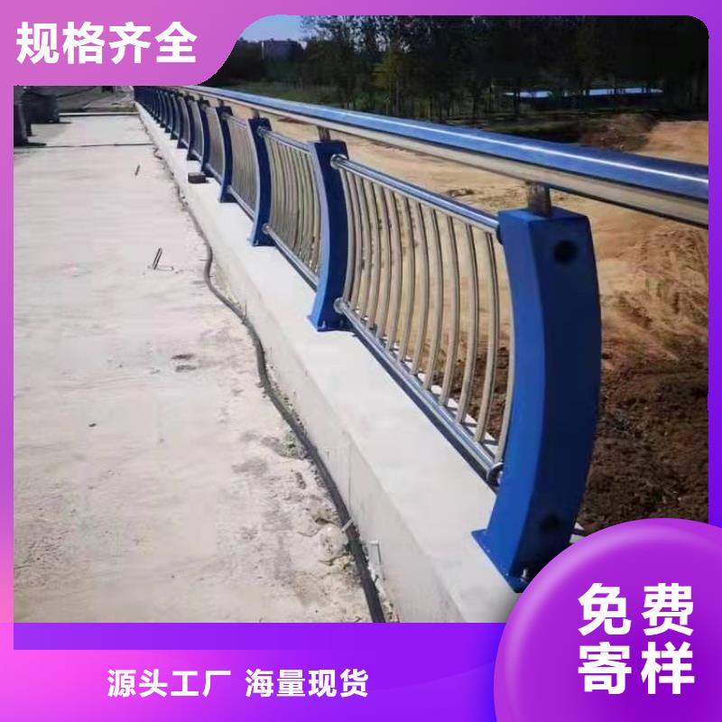 道路护栏,201材质河道护栏现货快速采购