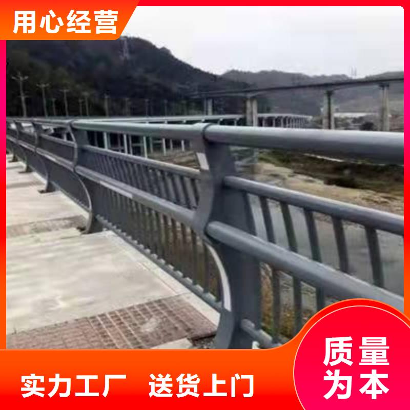 天桥护栏-视频-天桥护栏(路桥达桥梁护栏不锈钢复合管护栏厂)覆盖地域河北省承德市隆化|双桥|秦皇岛|邢台|衡水|沧州|石家庄|邯郸