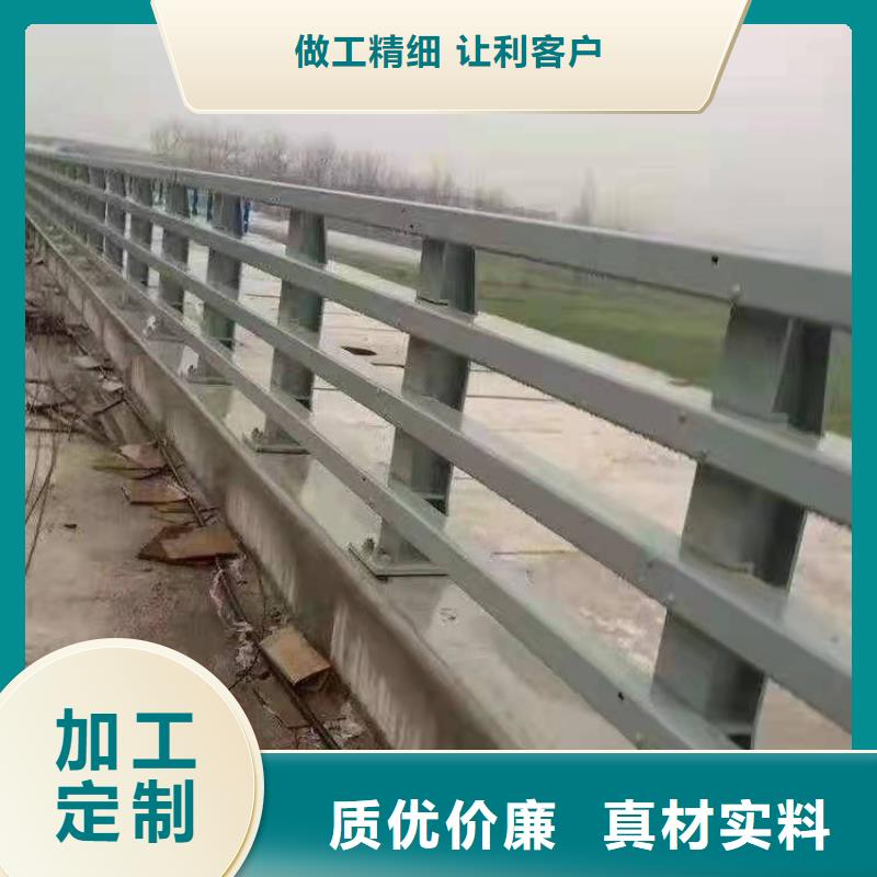 道路护栏河边桥梁防撞栏杆工艺层层把关