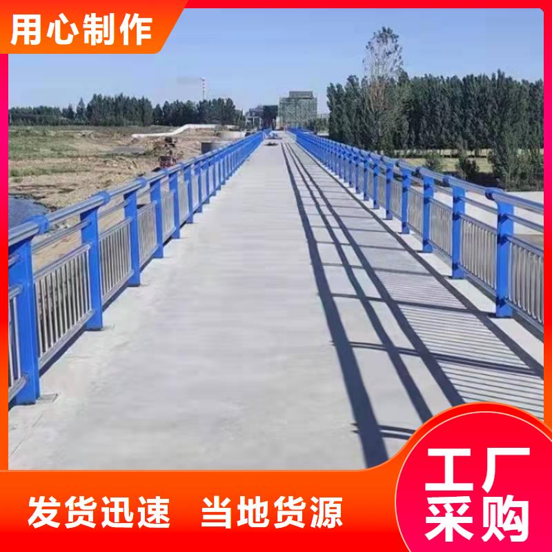 道路护栏_大桥不锈钢防撞栏杆合作共赢
