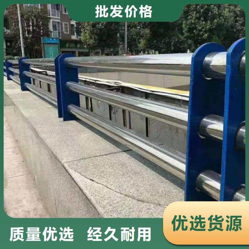 道路护栏_异形不锈钢复合管栏杆多种规格库存充足