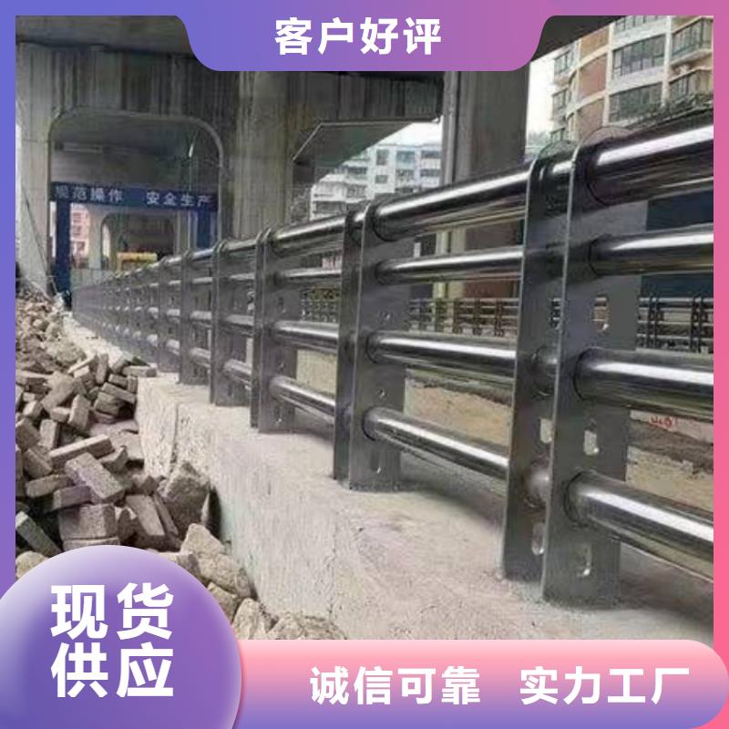 鍍鋅護欄設(shè)計訂做
