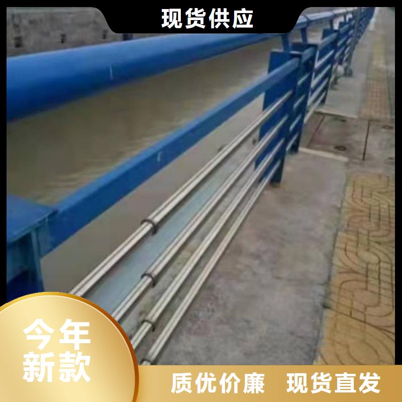 道路护栏,不锈钢碳素钢复合管栏杆多家仓库发货