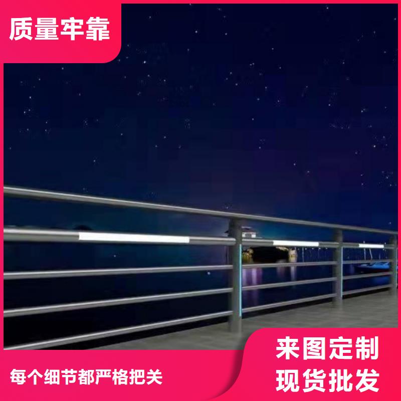 201不銹鋼護欄桿圖片模板