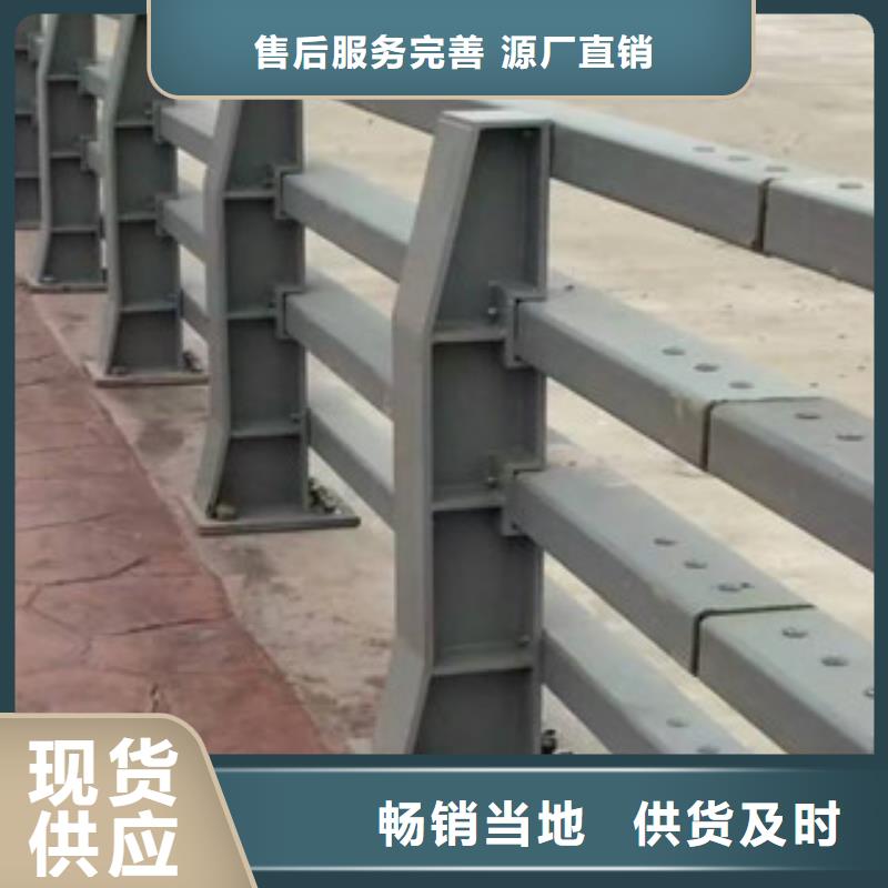 道路桥梁栏杆专业厂家