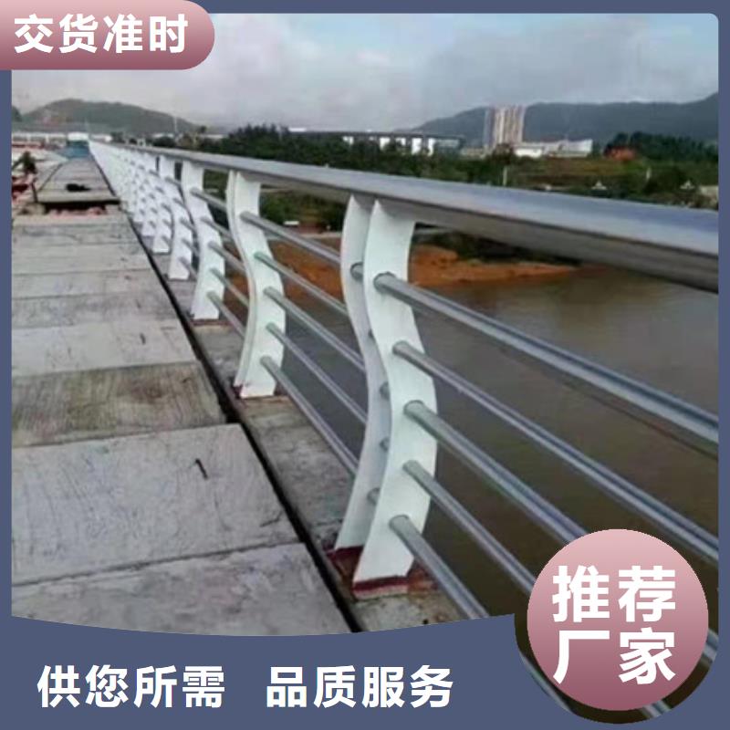 道路桥梁栏杆专业定制