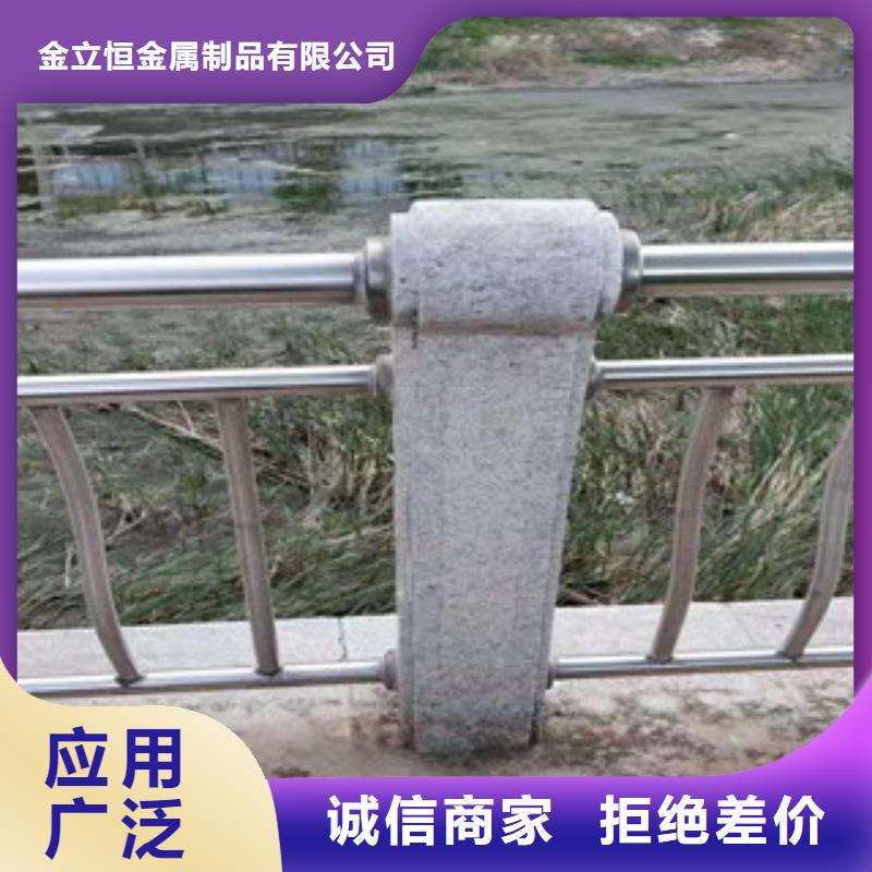 道路防撞护栏价格