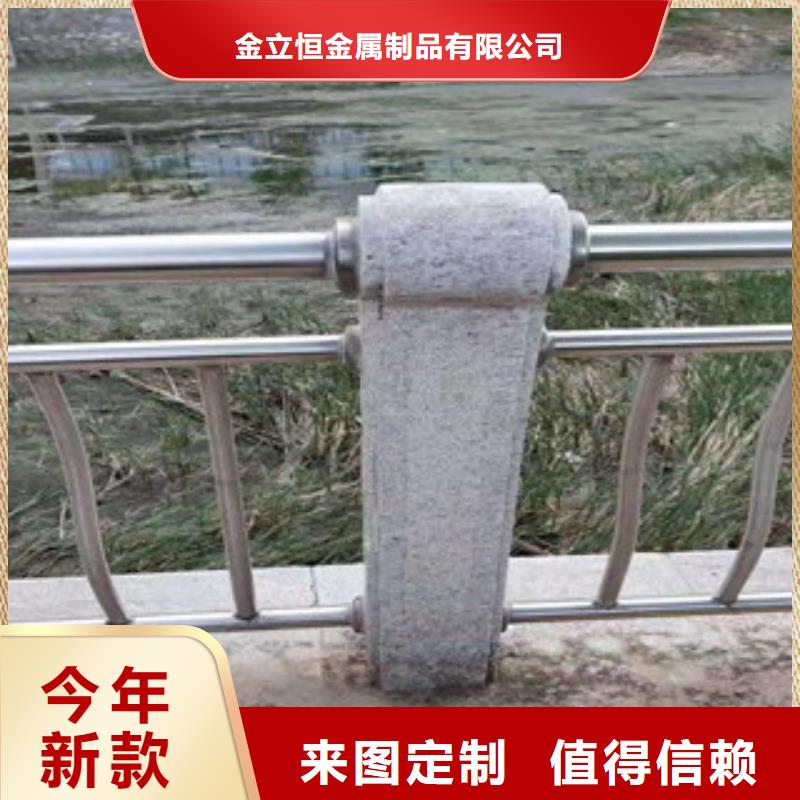 河道桥梁护栏型号齐全