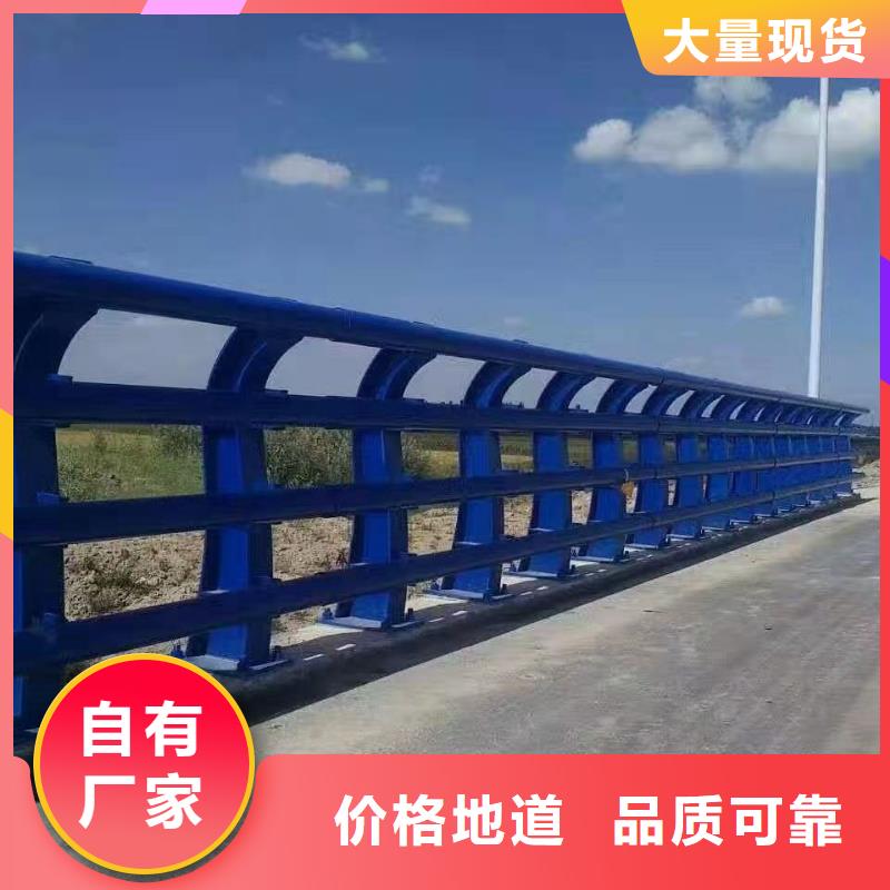 道路桥梁栏杆专业厂家