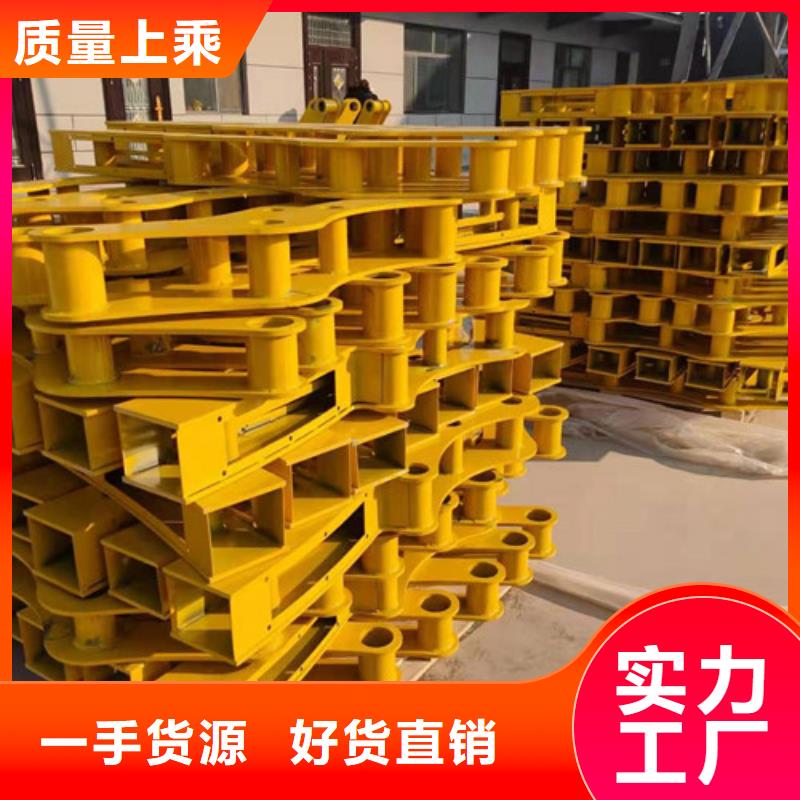 北京实拍品质保障[金立恒]护栏 不锈钢复合管栏杆不只是质量好