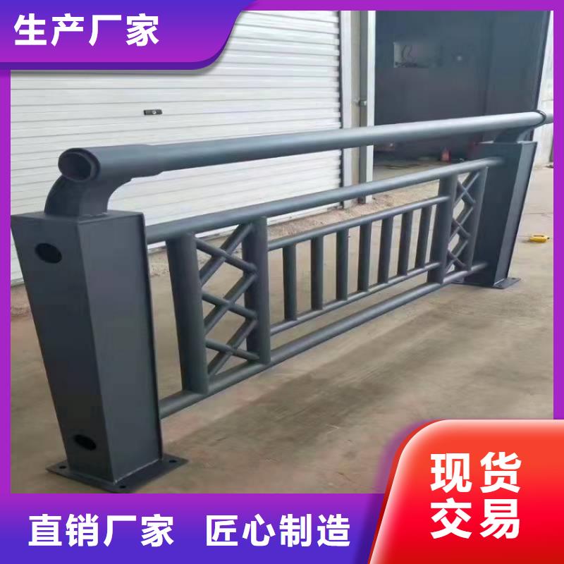 护栏防撞护栏立柱品质商家