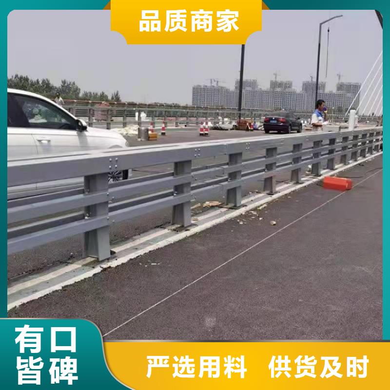 景观护栏-人行横道隔离栏好品质售后无忧