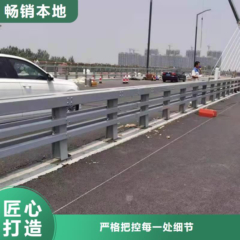 景观护栏不锈钢防撞护栏诚信经营现货现发