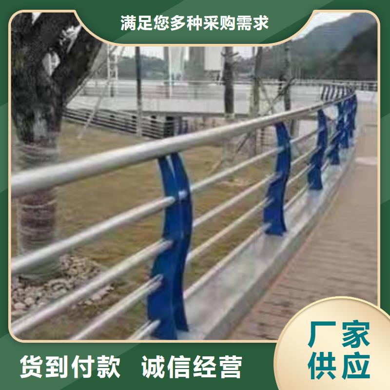 景观护栏路桥防撞护栏生产加工