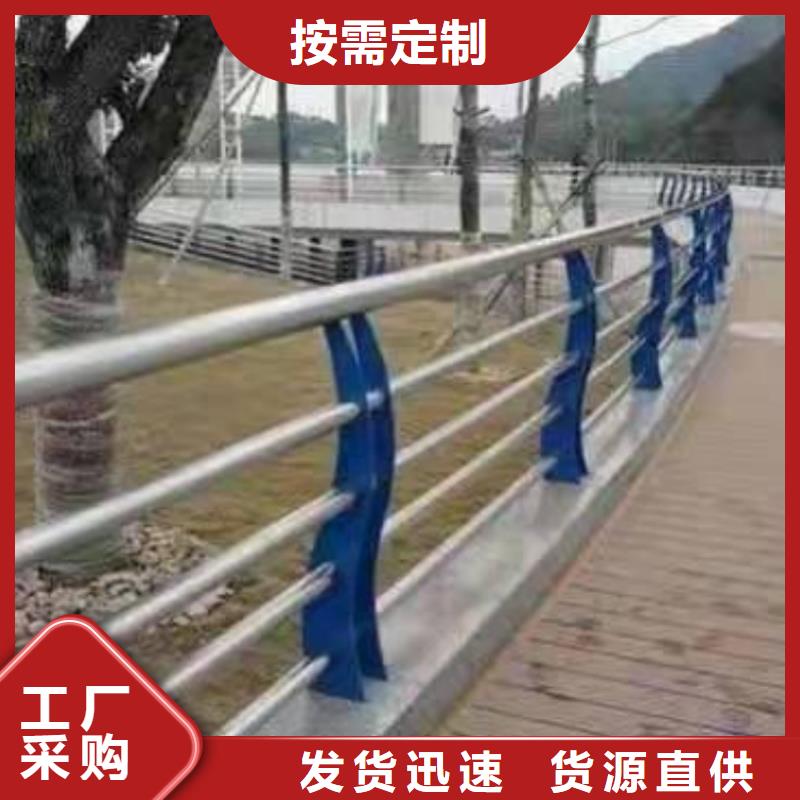景观护栏不锈钢碳素钢复合圆管现货满足大量采购