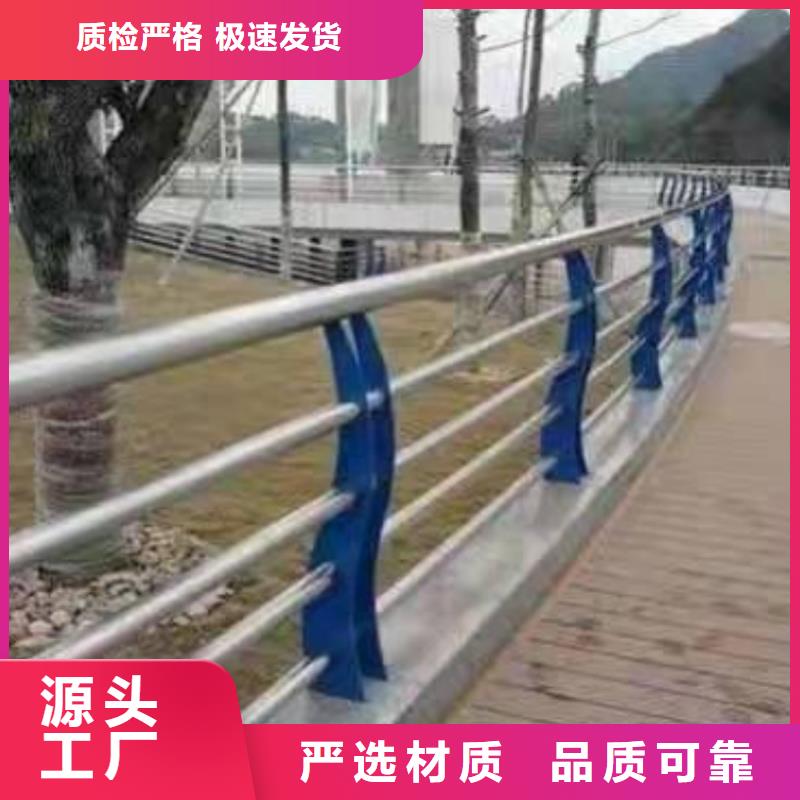 景观护栏Q235B防撞护栏品质信得过