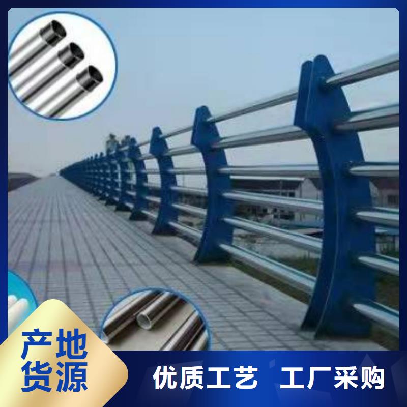 景觀護欄防撞護欄廠家精工打造