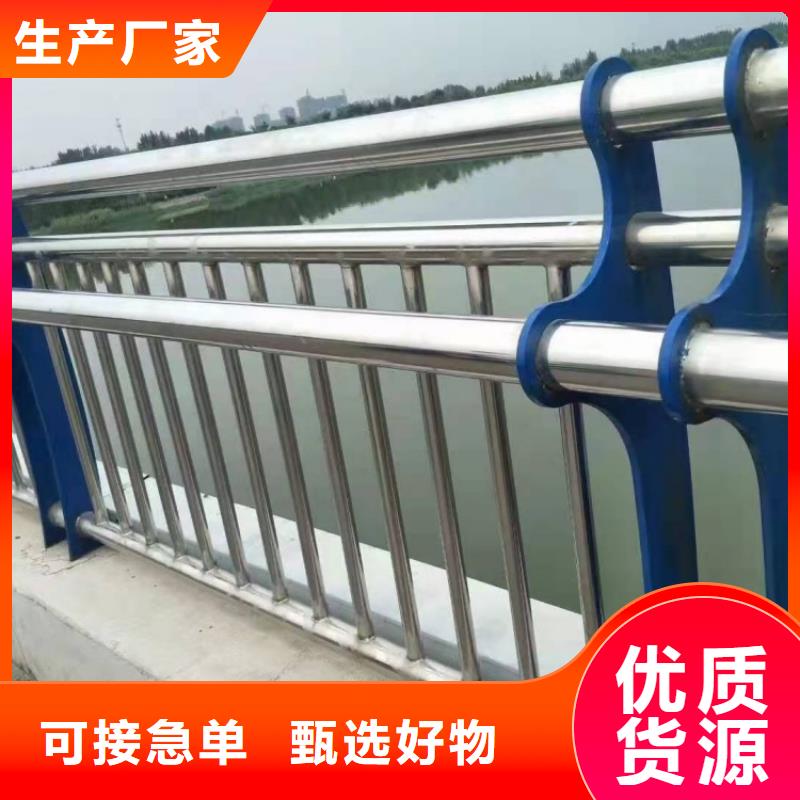 景观护栏碳素钢复合管护栏放心购