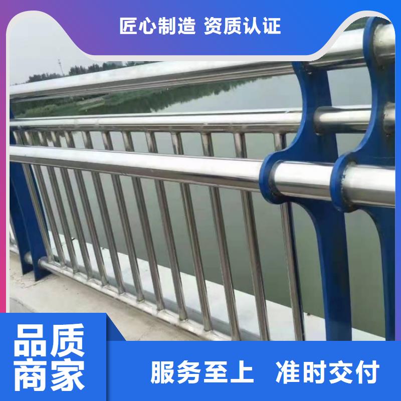 景觀護欄防撞護欄廠家精工打造