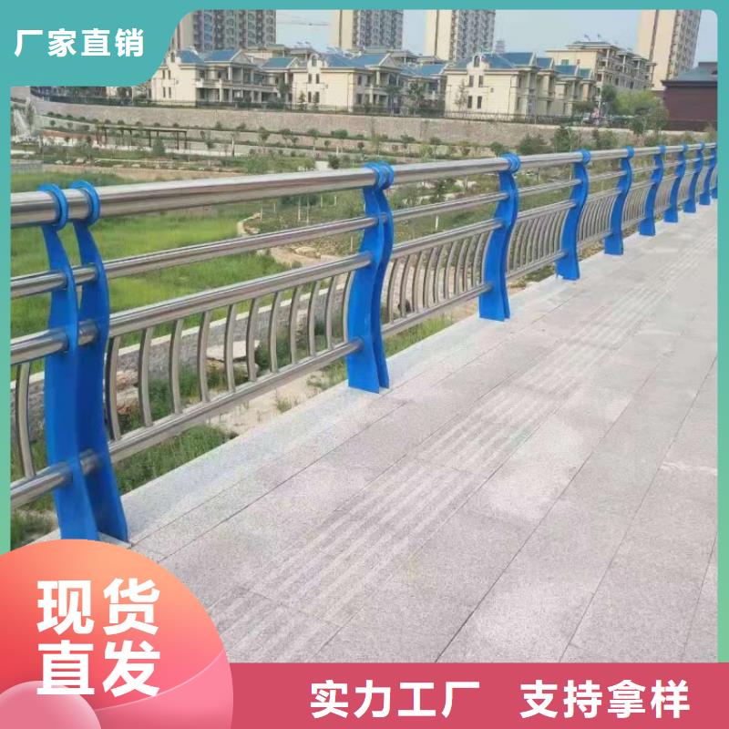 碳鋼護欄訂做安裝