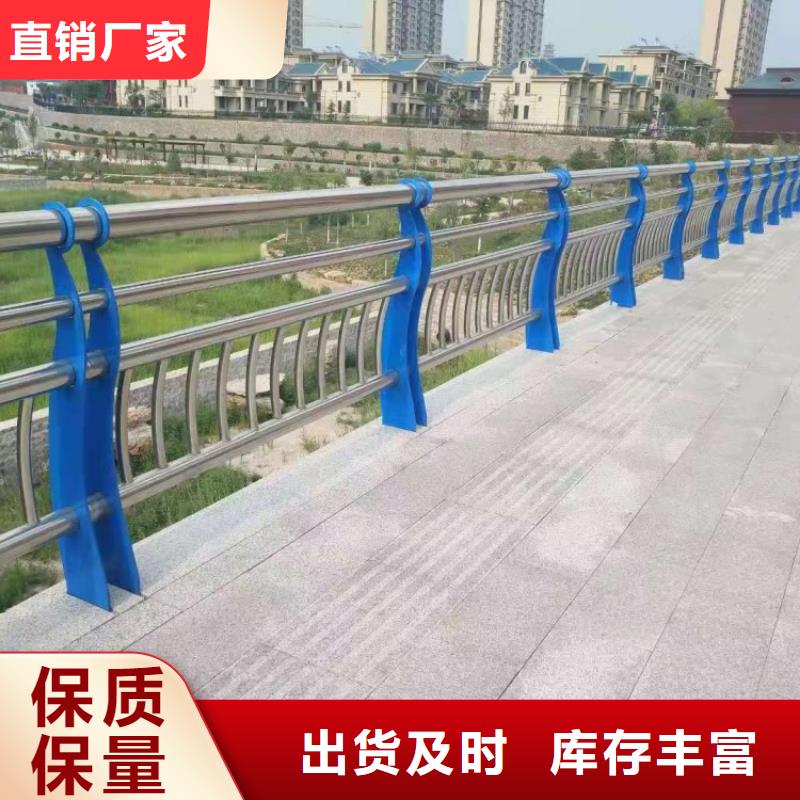 景观护栏不锈钢防撞护栏可定制