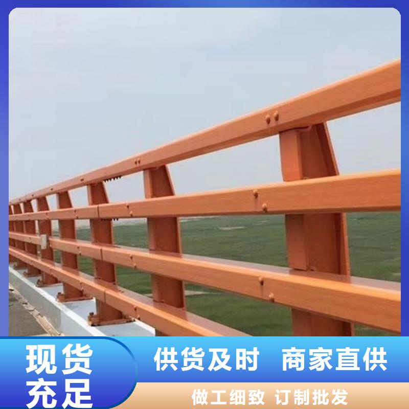 景观护栏不锈钢防撞护栏源头厂家经验丰富