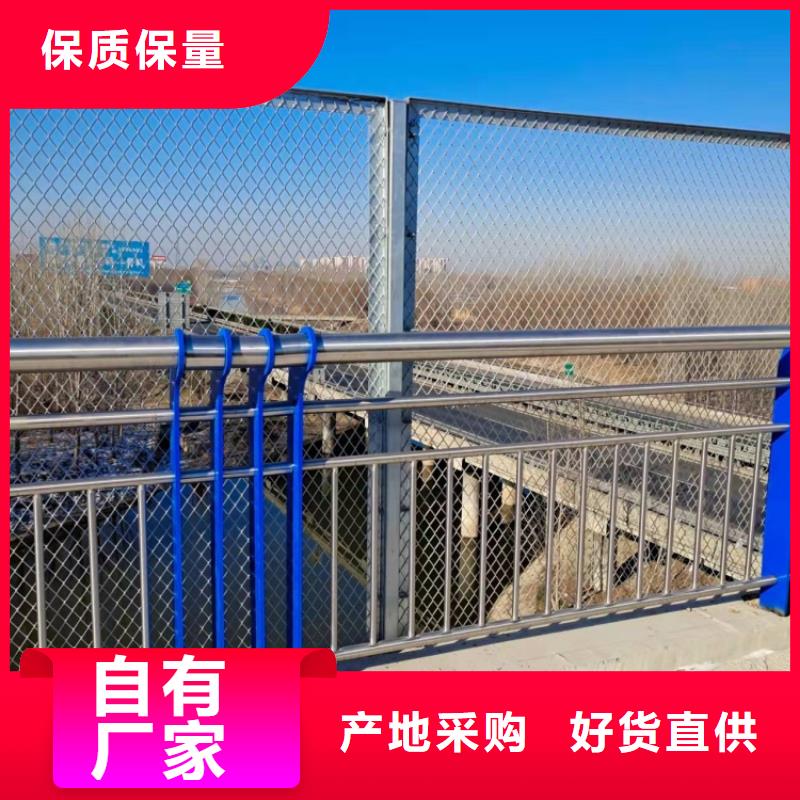 景观护栏_不锈钢防撞栏杆真诚合作